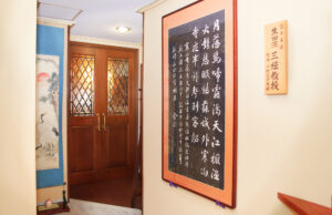 地唄箏曲美緒野会, お箏(お琴）教室, 三味線教室, 全国25箇所, 初心者, 体験教室, 習い事, お稽古, 子供, 子ども, 小学生, 中学生